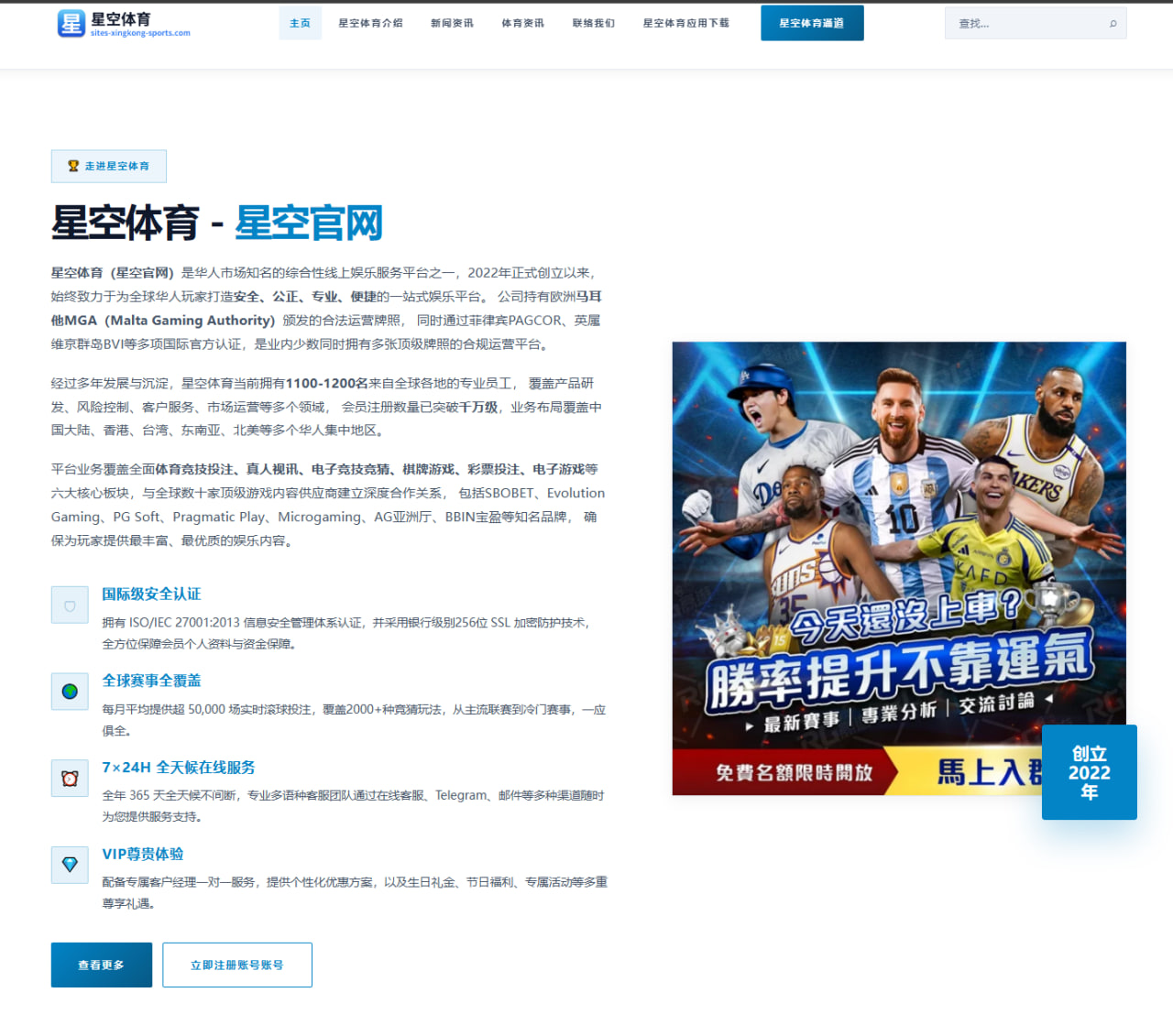 2026年拳击赛中老将与新秀的对决分析与展望 - AYX Sports