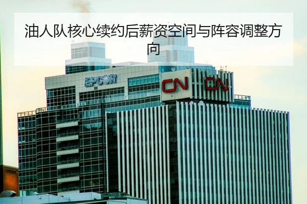 you-ren-dui-he-xin-xu-yue-hou-xin-zi-kong-jian-yu-zhen-rong-tiao-zheng-fang-xiang-2-836.jpg