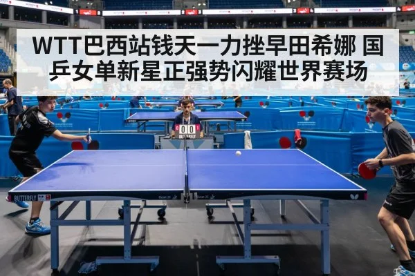 table tennis match action